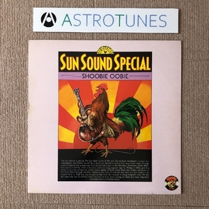 レア物 オムニバス V.A. 1978年 LPレコード サン・サウンド・スペシャル Sun Sound Special:Shoobie Oobie 英国盤 Billy Emerson