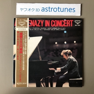 美盤 ウラディーミル・アシュケナージ LPレコード 華麗なる大円舞曲 ショパン・リサイタル Ashkenazy in Concert 国内盤 帯付