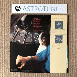 美盤 エアプレイ Airplay 1980年 LPレコード ロマンティック Airplay 名盤中の名盤 国内初盤 帯付AOR David Foster Jay Graydonの画像2