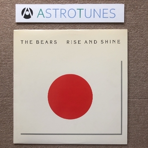 美盤 レア物 ザ・ベアーズ The Bears 1988年 LPレコード Rise And Shine 米国オリジナルリリース盤 Adrian Belew King Crimson