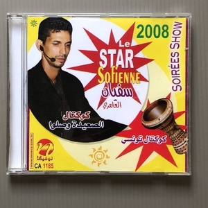 良盤 レア物 ル・スター・ソフィーネ Le Star Sofienne 2008年 CD Soirees Show 不明 チュニジア 激烈の中東音楽 アフリカ