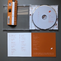 美盤 まきちゃんぐ Makichang 2009年 CD Single 鼓動 Kodo 国内盤 帯付 Japanese pop 実力派バラードシンガー_画像5