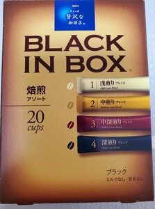 AGF ちょっと贅沢な珈琲店 BLACK IN BOX 焙煎 アソート 1箱 20杯分