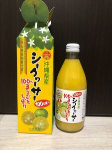 沖縄農園 シークヮーサージュース 350ml シークヮーサー100%まるごとしぼり