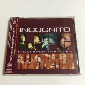 インコグニート / ライフ・ストレンジャー・ザン・フィクション / CD / 帯付 /UICR-1013/2001/INCOGNITO/TALKIN LOUD/ACID JAZZ/歌詞対訳付