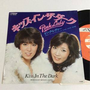 ピンク・レディー / キッス・イン・ザ・ダーク / ウォーク・アウェイ・ルネ / 7inch レコード / EP / 1979 / PINK LADY / KISS IN THE DARK