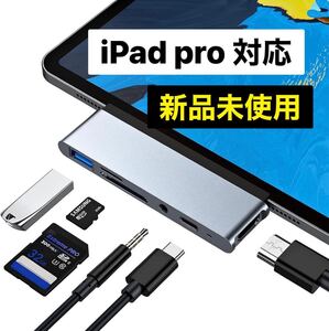 ipad air4ドッキングハブ ipad pro usb-c ハブ A81