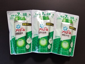 【即日発送・即購入OK】アリエール 消臭&抗菌ビーズ マイルドシトラスの香り つめかえ用 部屋干し用 430mL×3個セット