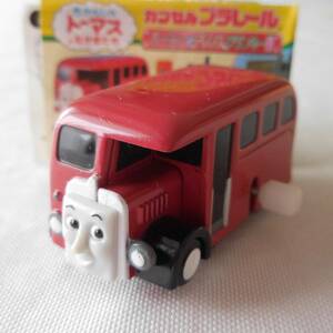 * used * Capsule Plarail * bar tea *zen my car * bar tea .te Len s, Clan key compilation * Mini book attaching * Thomas *