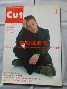 【Cut カット 2001年3月号 Vol.115】 / 大型雑誌 / 送料無料 　