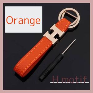 Hモチーフ キーホルダー キーケース 高級本革 Hロゴ リング 小物 ストラップ オレンジ