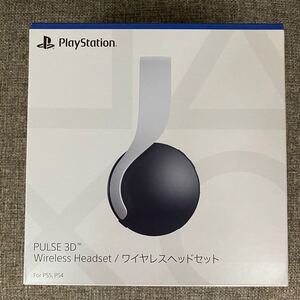 PULSE 3D CFI-ZWH1J