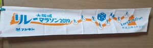 マフラータオル Anniversary