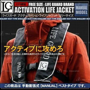  life jacket life jacket the best type manual expansion type black [B]