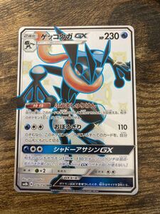 ゲッコウガgxの値段と価格推移は 148件の売買情報を集計したゲッコウガgxの価格や価値の推移データを公開 ゲッコウガgxの値段と価格推移は 148件の売買情報を集計したゲッコウガgxの価格や価値の推移データを公開