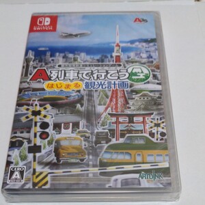 【Switch】 A列車で行こう はじまる観光計画 Nintendo Switch 任天堂Switch