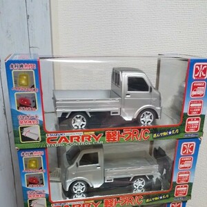 SUZUKI キャリィ 軽トラR/C(ラジコン) 2台セット