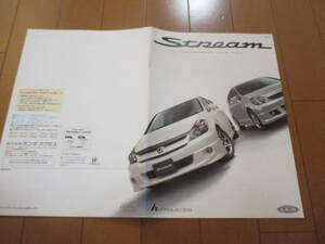 .33848 каталог # Honda * Stream OP опция детали *2004.6 выпуск *34 страница 