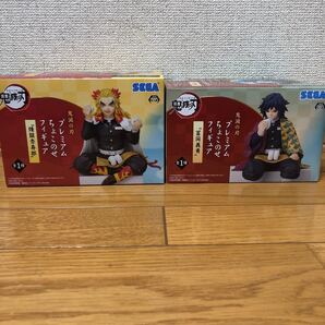 鬼滅の刃 プレミアムちょこのせフィギュア 煉獄杏寿郎 冨岡義勇 2体セット