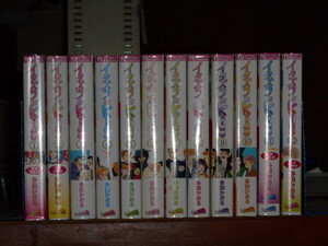 イタズラなKISS 全12巻