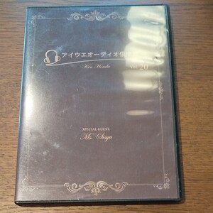 本田健 書家・紫舟 対談CD 心の声に耳を澄ませ、転職を生きる