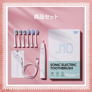 ●笑顔引き立てる歯に●電動歯ブラシ 音波歯ブラシ ホワイトニング 歯周病予防