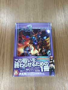 【B2576】送料無料 書籍 ラグナロク オデッセイ エース 公式ガイドブック ( PS Vita 攻略本 空と鈴 )