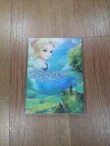 【B2618】送料無料 書籍 トラスティベル ショパンの夢 攻略ガイドブック ( Xbox360 攻略本 空と鈴 )