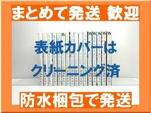 [複数落札まとめ発送可能] 3月のライオン 羽海野チカ [1-16巻 コミックセット/未完結] ３月のライオン