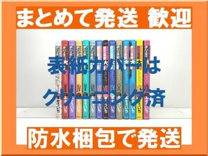 [複数落札まとめ発送可能] 夢幻の軍艦大和 本そういち [1-14巻 漫画全巻セット/完結]