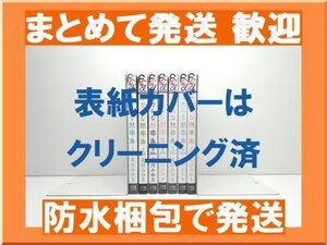 ヤフオク みだらな熱帯魚 北川みゆきの中古品 新品 未使用品一覧 ヤフオク みだらな熱帯魚 北川みゆきの中古品 新品 未使用品一覧