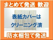 [複数落札まとめ発送可能] きょうは会社休みます 藤村真理 [1-13巻 漫画全巻セット/完結]_画像2