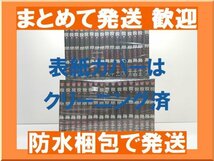 [複数落札まとめ発送可能] 彼岸島 松本光司 [1-33巻 漫画全巻セット/完結] ひがんじま_画像1