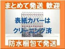 [複数落札まとめ発送可能] 味いちもんめ 独立編 倉田よしみ [1-10巻 漫画全巻セット/完結]_画像1