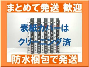 [複数落札まとめ発送可能] いぬやしき 奥浩哉 [1-10巻 漫画全巻セット/完結]