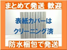 [複数落札まとめ発送可能] いぬやしき 奥浩哉 [1-10巻 漫画全巻セット/完結]_画像2