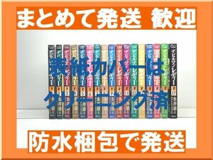 [複数落札まとめ発送可能] デビルマンレディー 永井豪 [1-17巻 漫画全巻セット/完結]