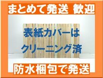 [複数落札まとめ発送可能] 新ジャングルの王者ターちゃん 徳弘正也 [1-20巻 漫画全巻セット/完結]_画像2