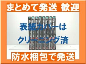 [複数落札まとめ発送可能] ひぐらしのなく頃に 解 祭囃し編 鈴羅木かりん [1-8巻 漫画全巻セット/完結]