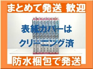 [複数落札まとめ発送可能] エクゾスカル零 山口貴由 [1-8巻 漫画全巻セット/完結] エグゾスカル零