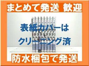 [複数落札まとめ発送可能] 今際の路のアリス 黒田高祥 [1-8巻 漫画全巻セット/完結] 麻生羽呂