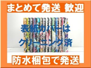 ヤフオク バイオーグトリニティ 漫画 コミック の中古品 新品 古本一覧 ヤフオク バイオーグトリニティ 漫画 コミック の中古品 新品 古本一覧