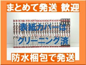 [複数落札まとめ発送可能] 聖痕のクェイサー 佐藤健悦 [1-24巻 漫画全巻セット/完結] 聖痕のクエイサー