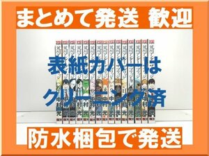 [複数落札まとめ発送可能] 荒川アンダーザブリッジ 中村光 [1-15巻 漫画全巻セット/完結] 荒川アンダー ザ ブリッジ