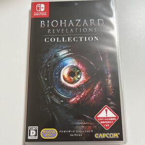 バイオハザードリベレーションズコレクション Switch