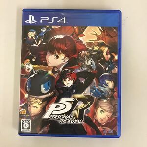 PS4 ペルソナ5 ザ・ロイヤル【通常版】