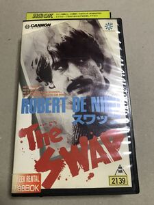 ロバート・デ・ニーロ　スワップ　VHS