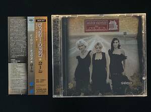 DIXIE CHICKS 帯付CD HOME ディキシーチックス