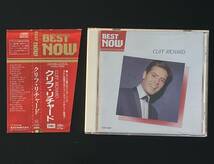 CLIFF RICHARD 帯付CD BEST NOW クリフリチャード_画像1