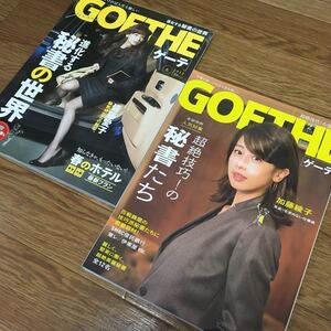 ヤフオク 加藤綾子 ビジネス 経済 の中古品 新品 古本一覧 ヤフオク 加藤綾子 ビジネス 経済 の中古品 新品 古本一覧